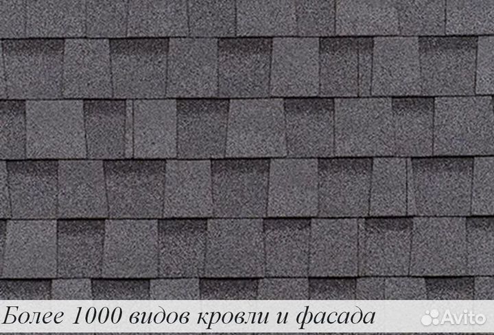 Мягкая черепица Деке