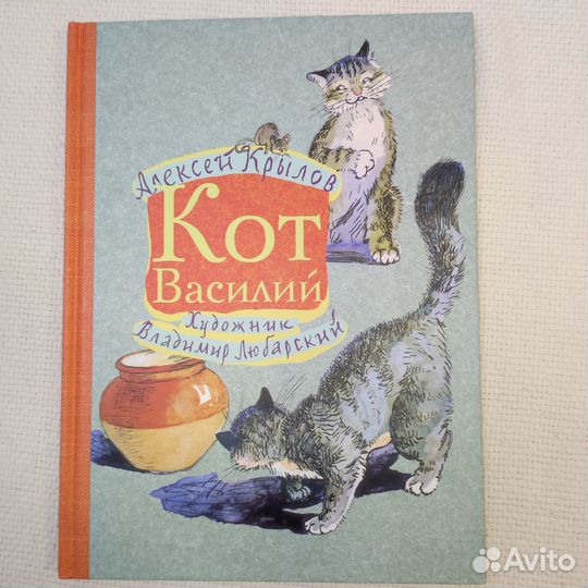Детские книги (от 0 до 7)