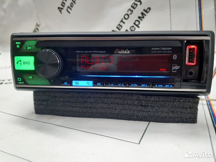 Магнитола с Bluetooth Aura