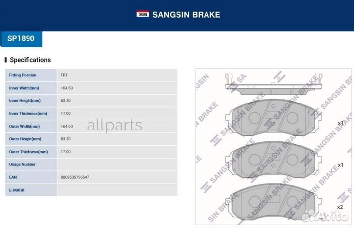 Sangsin brake SP1890 Колодки торм.дисковые Hi-Q hy