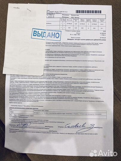 Монитор ЖК Samsung модель c27fg73fqi