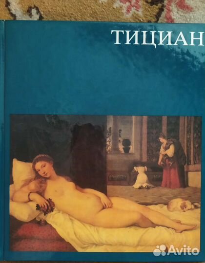 Книги художников