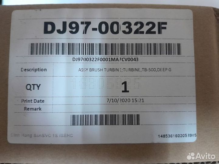 Турбощетка для пылесоса Samsung DJ97-00322F d35мм