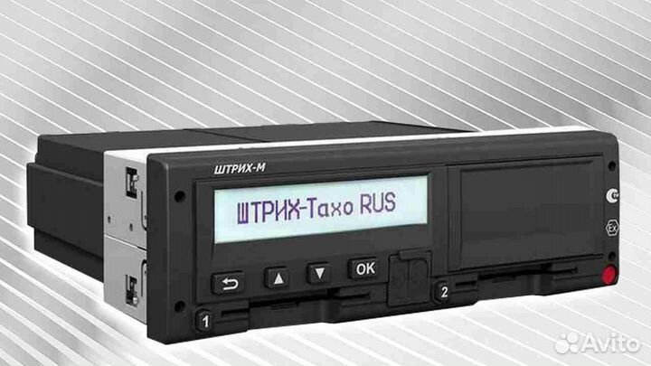 Новый тахограф Штрих-М.С блоком скзи