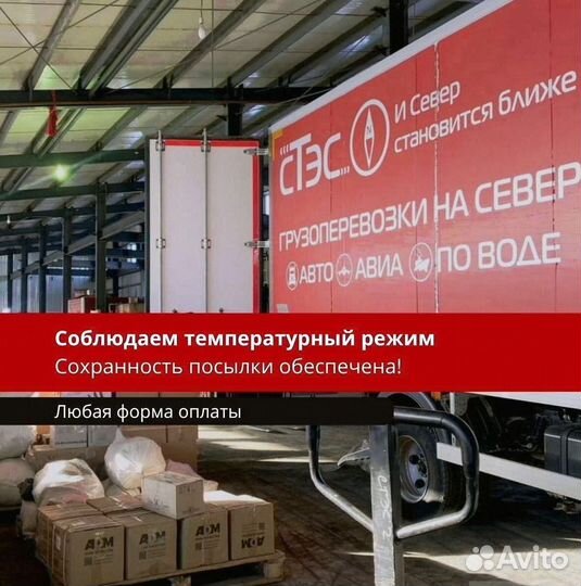Грузоперевозки бортовая газель