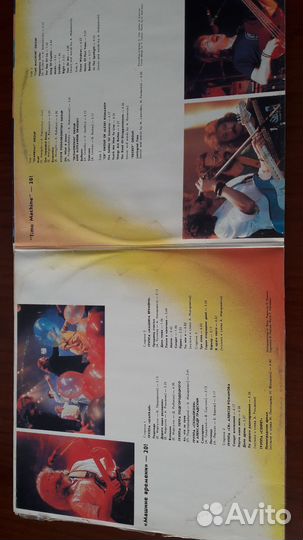 Пластинки группы 