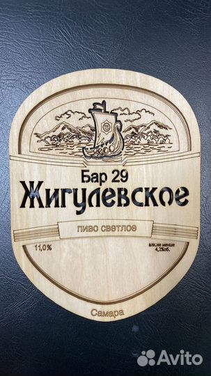 Лазерная гравировка и резка