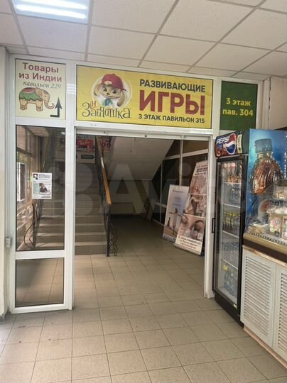 Свободного назначения, 35 м²