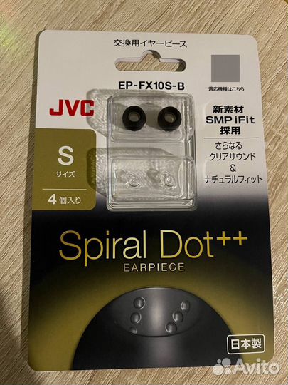 JVC Spiral Dot++ 10 (S)