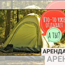 Палатка туристическая Outventure naturhike