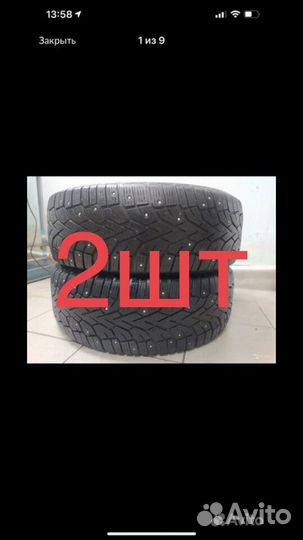 Gislaved NordFrost 100 235/65 R17