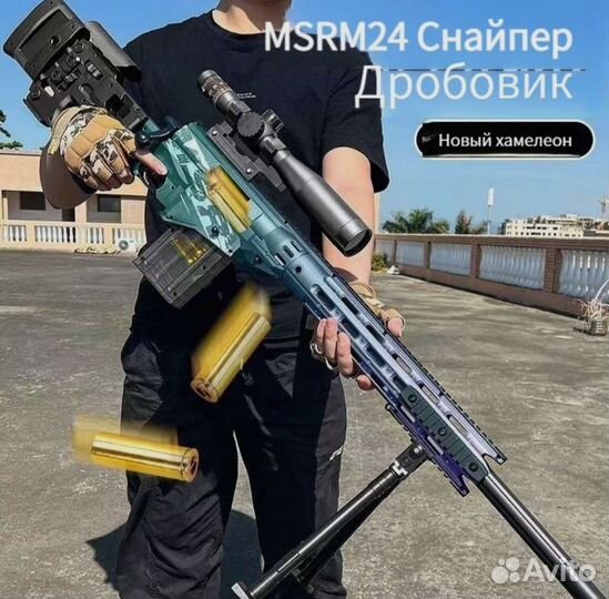 Снайперская винтовка, автомат