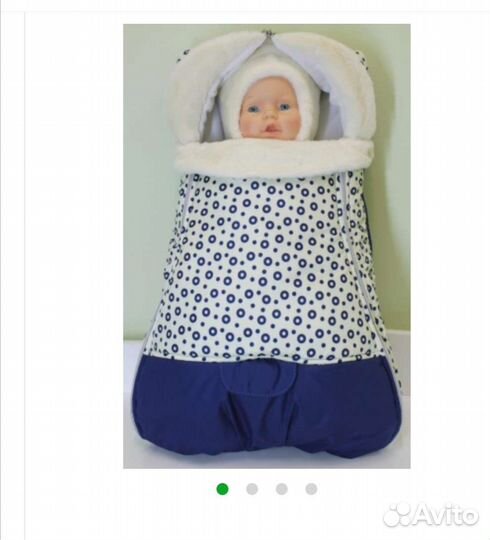 Конверт+комбинезон на выписку/на прогулку