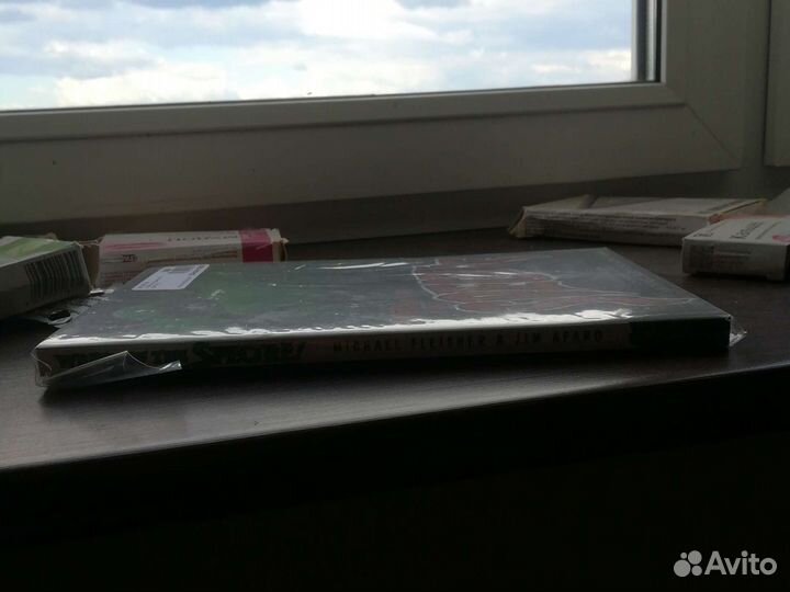 Spectre Wrath of the spectre, wrath of god