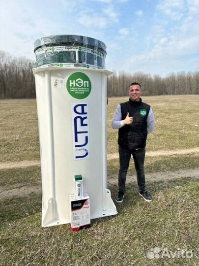 Био Септик без откачки от Производителя SE-17404