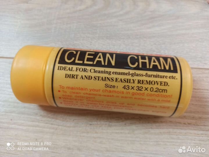 Салфетка универсальная