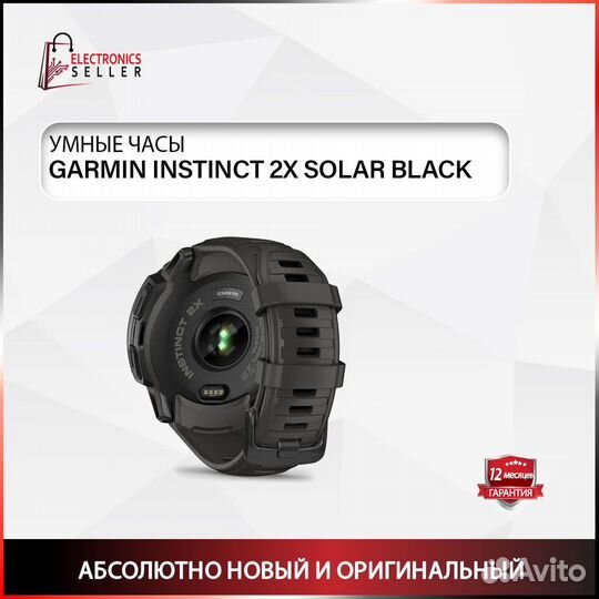 Garmin Instinct 2X solar black