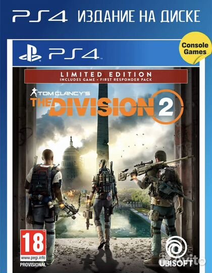 Игры для приставок ps4 диск