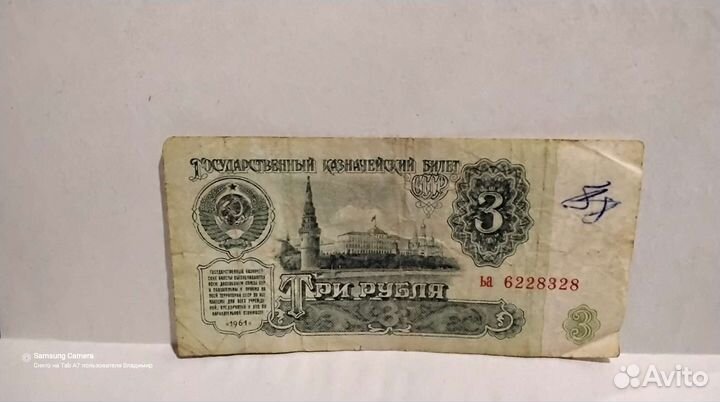 1 рубль 1961 года 19 штук состояние идеальное 1