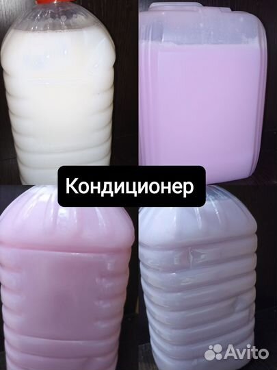 Бытовая химия 5 литров