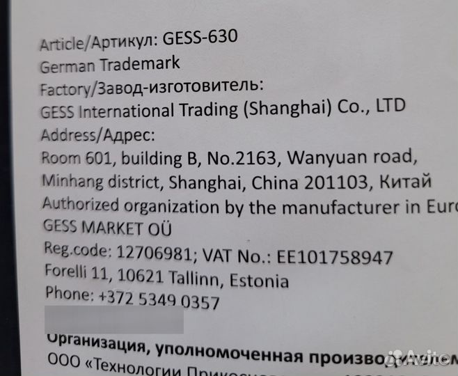 Прибор для вакуумной чистки лица