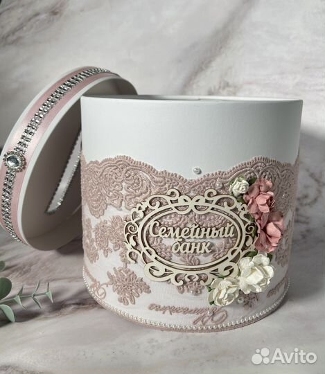 Свадебный банк