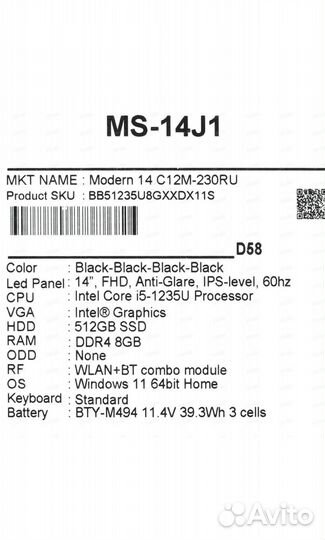 Продам ноутбук MSI modern 14 C12M