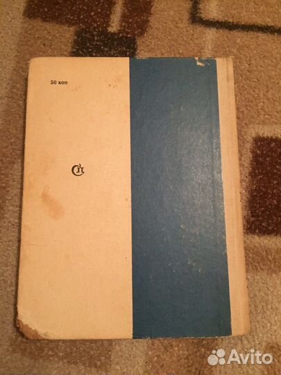 Николай Тихонов Белое Чудо