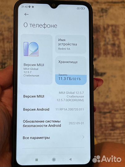 Xiaomi Redmi 9A, 2/32 ГБ