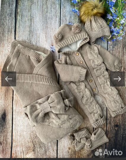 Комплект на выписку