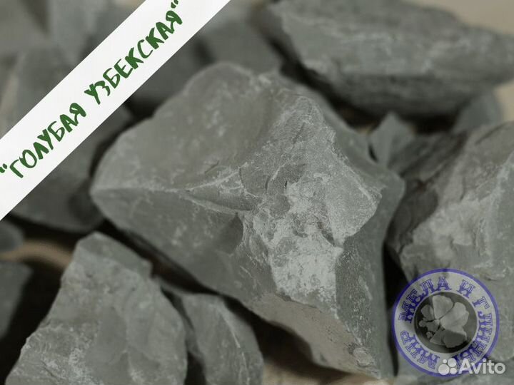 Глина для еды 