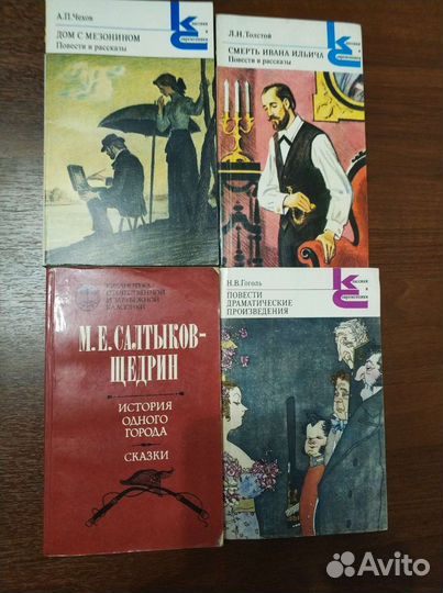 Книги мягкая обложка