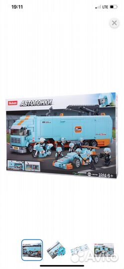 Конструктор sluban автогонки грузовик команды