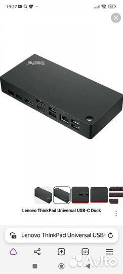 Док-станция Lenovo ThinkPad Universal USB-C Dock