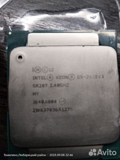 Поцессор Xeon E5 2620 V3 LGA2011-3