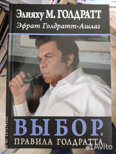 Книги классые 2