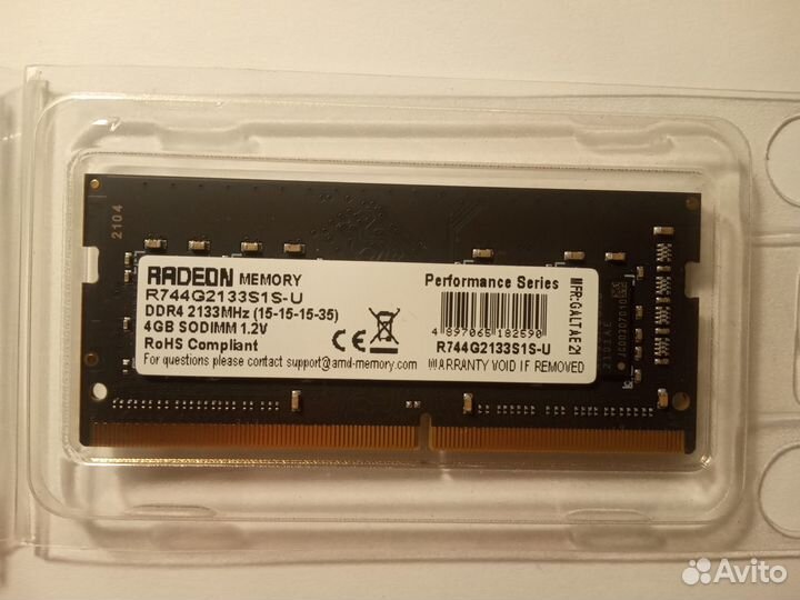 Оперативная память AMD Radeon R7 4Gb