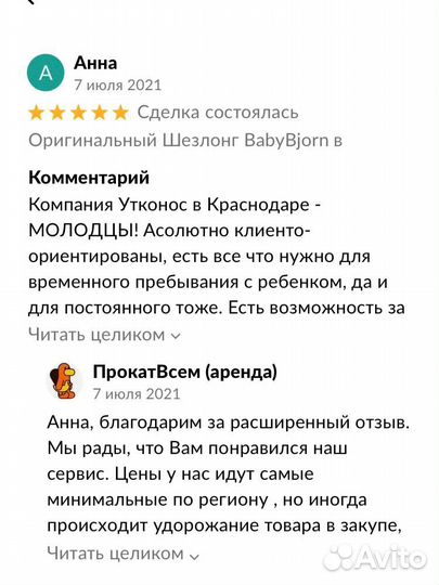 Складной городской велосипед altair - city 24