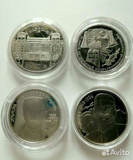 Набор монет СССР в качестве пруф