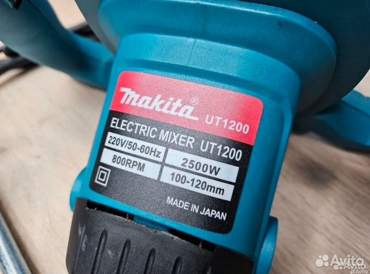 Миксер строительный новый