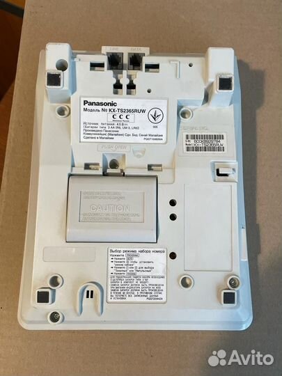 Телефон Panasonic KX-TS2365ruw