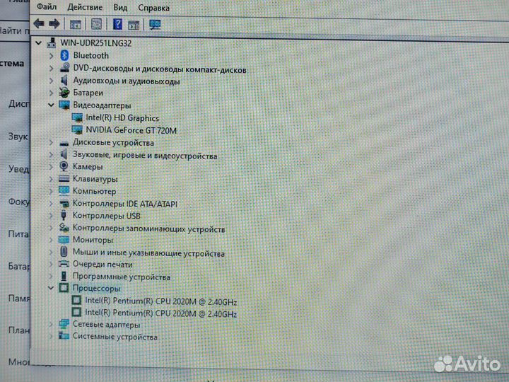 Игровой ноутбук Lenovo 15.6 SSD 2.40Ghz