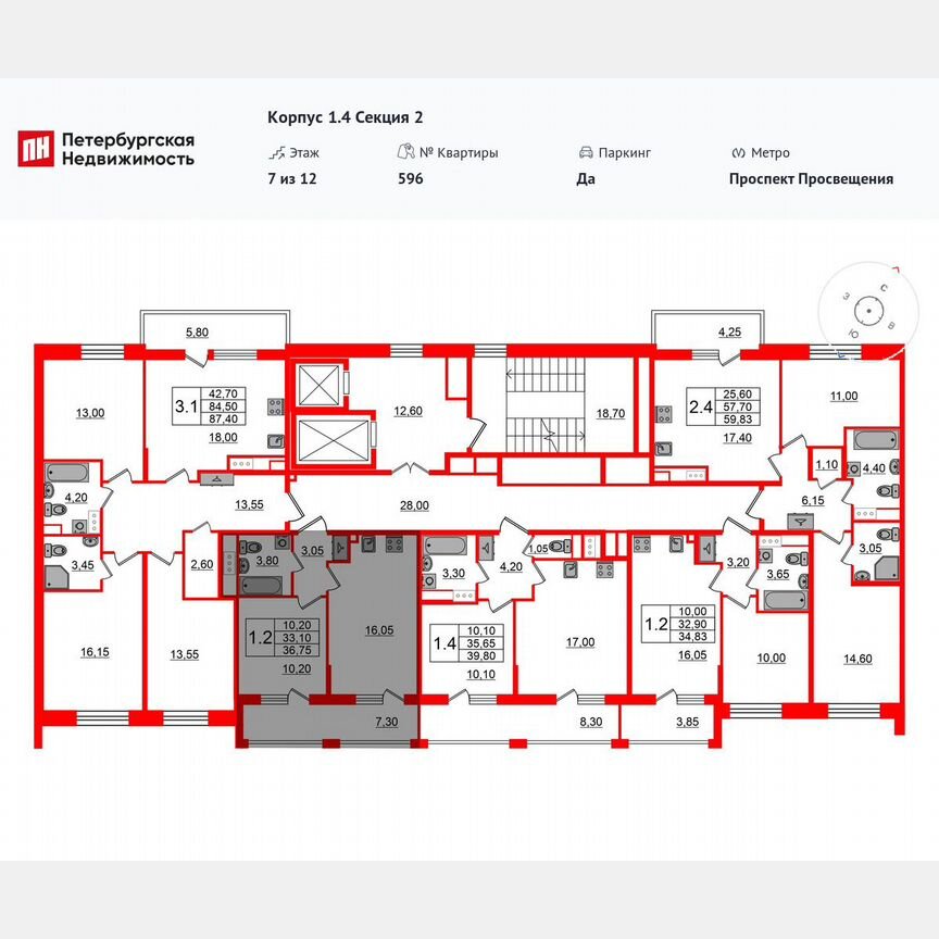 1-к. квартира, 33,1 м², 7/12 эт.