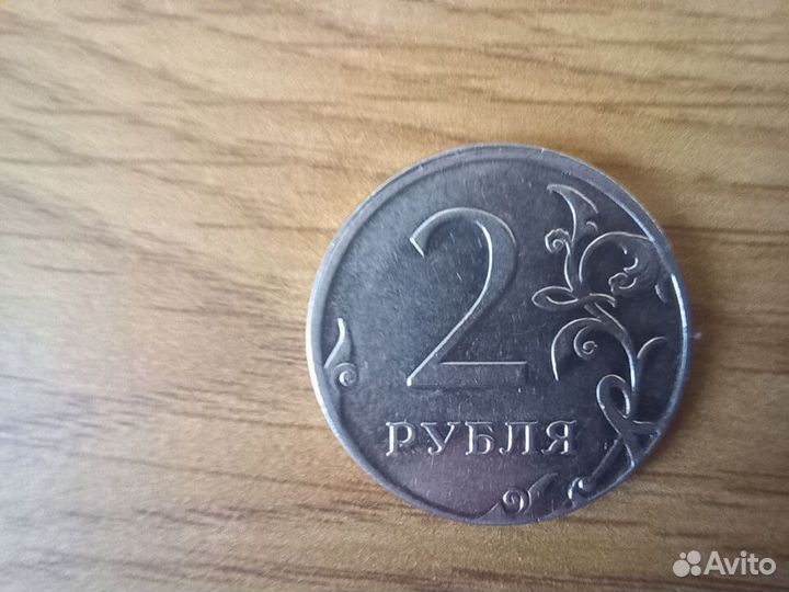 Монеты РФ с браком