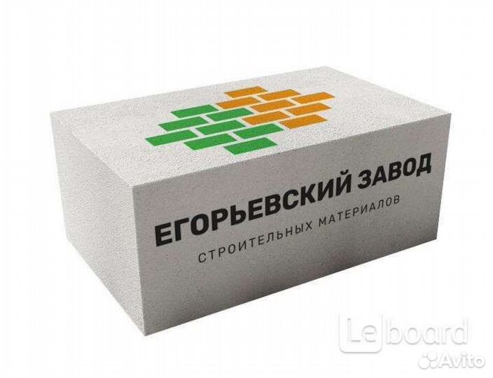 Газобетонные блоки