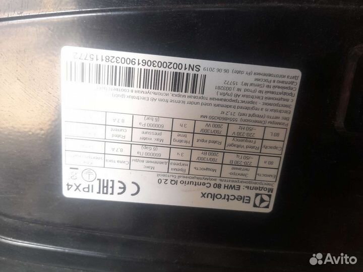 Бойлер водонагреватель 80л.б/У