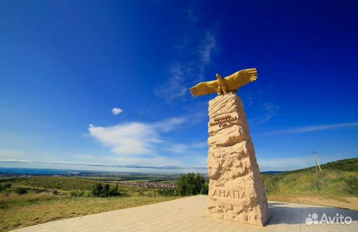 Тур Анапа на 6нч