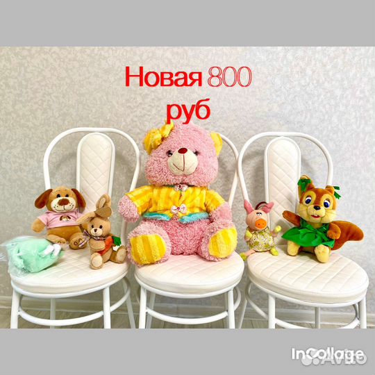 Новые плюшевые игрушки