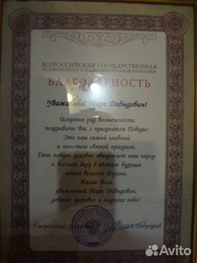 Автограф А.Райкина