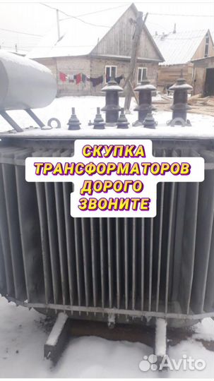 Трансформатор сухой арт68537